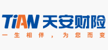 天安保險(xiǎn)